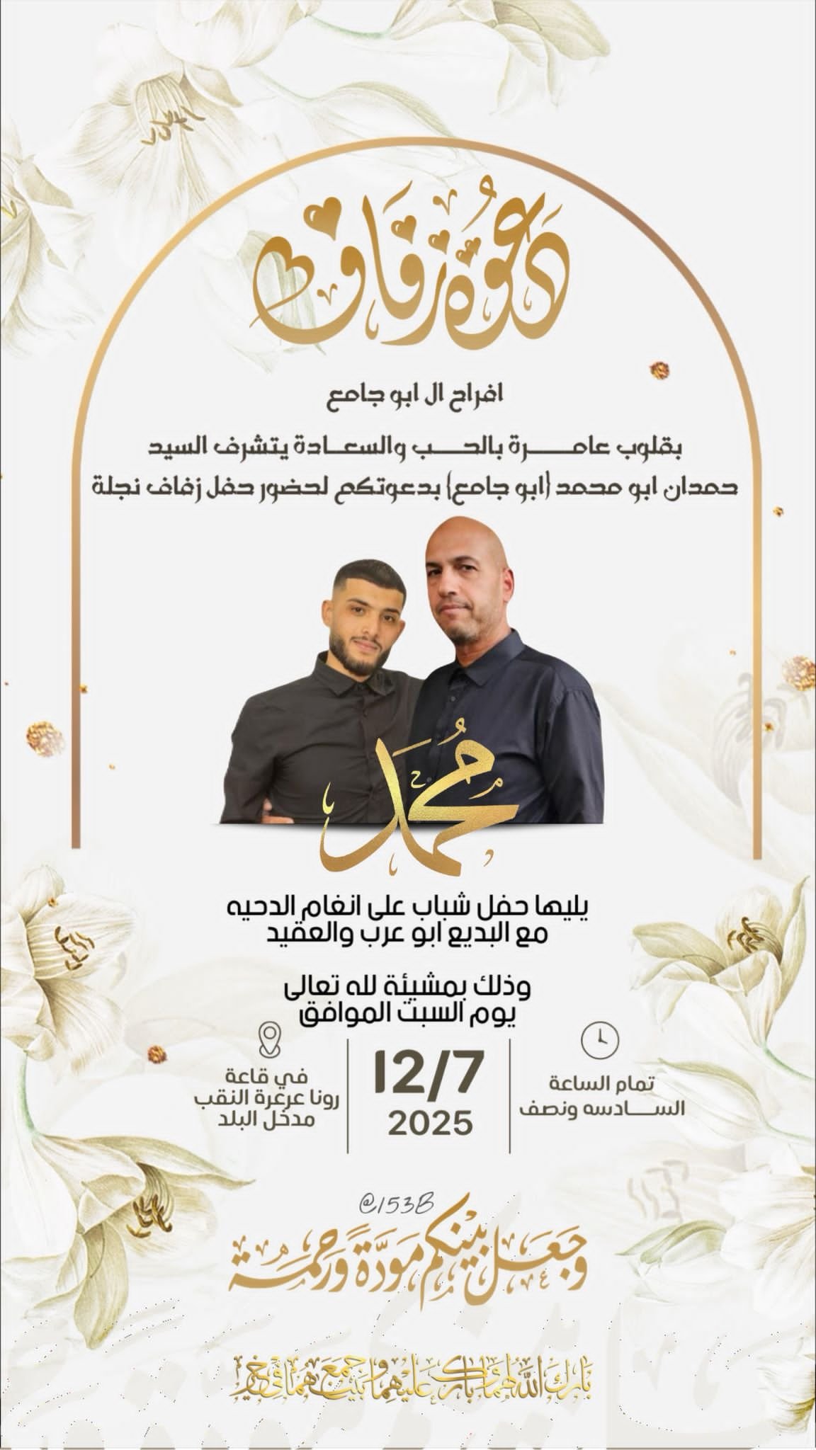 wedding